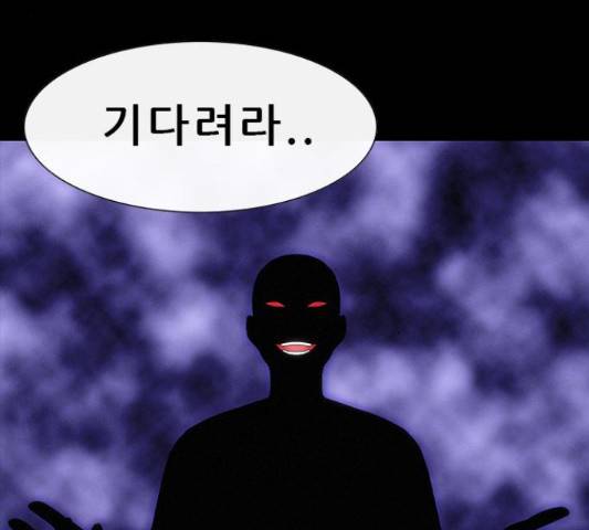 나는 어디에나 있다 52화 170