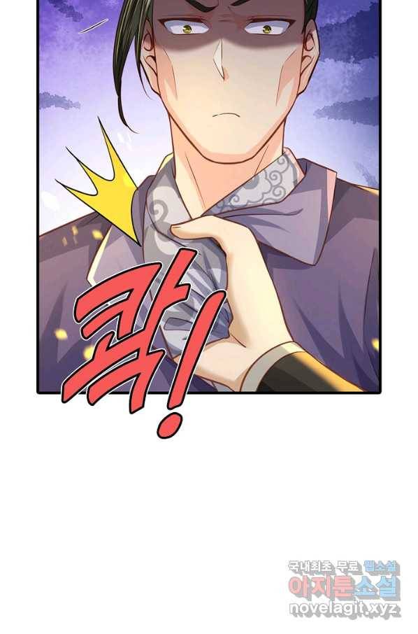 악인 장문의 귀환 41화 26