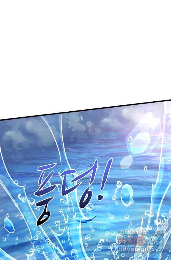 악인 장문의 귀환 41화 36