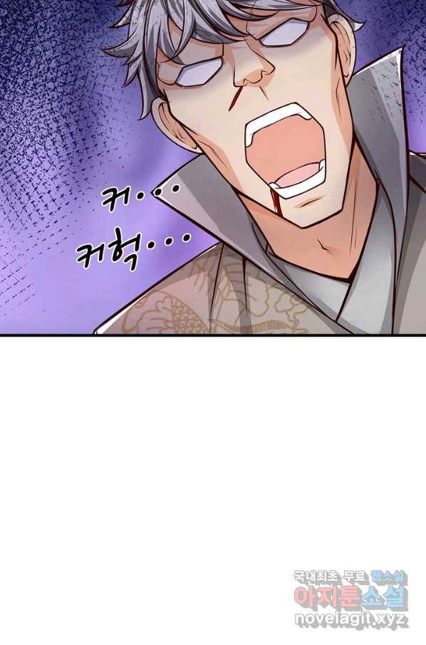 악인 장문의 귀환 41화 73