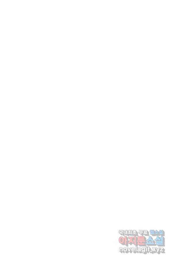 악인 장문의 귀환 41화 85