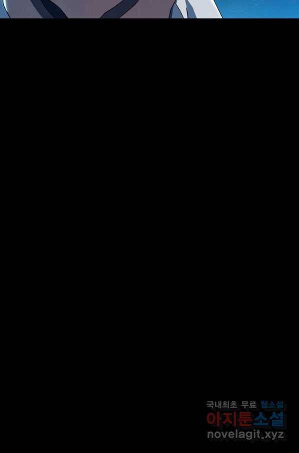 왜란종결자 100화 8
