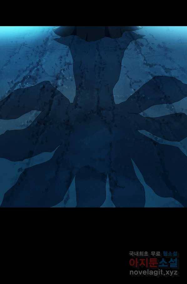 왜란종결자 100화 32