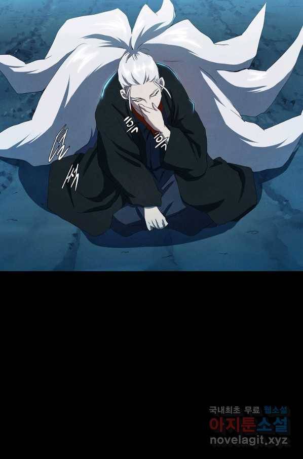 왜란종결자 100화 50