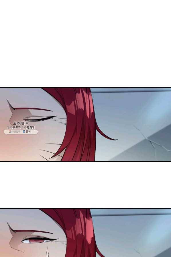 먹을수록 강해짐 53화 1