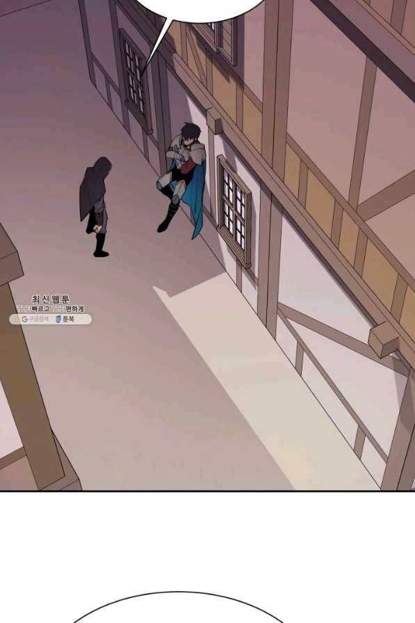 먹을수록 강해짐 53화 24