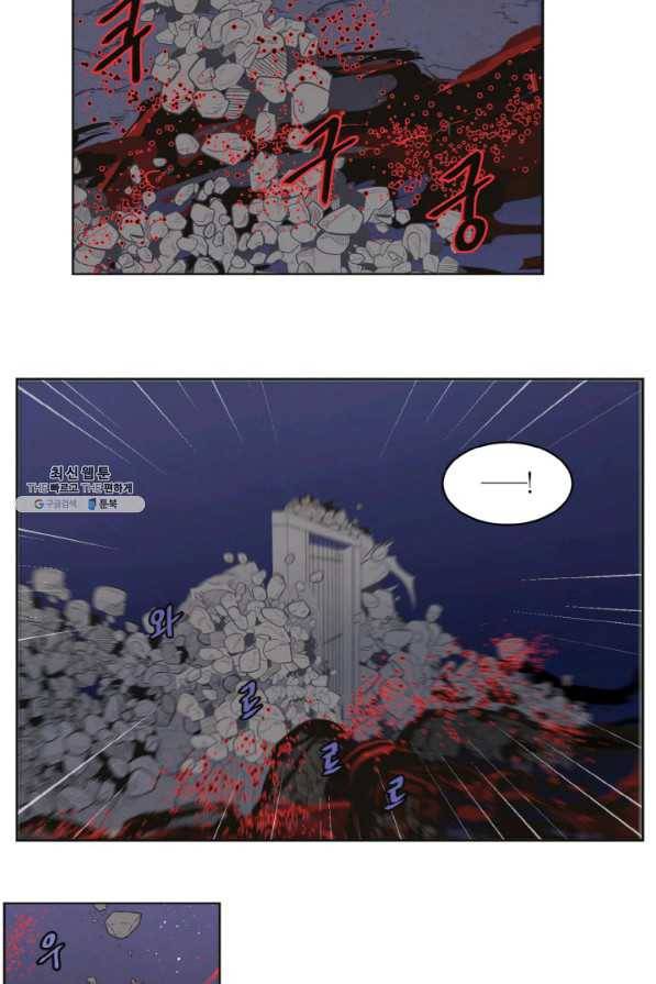 익애 ~봉황애사~ 144화 4