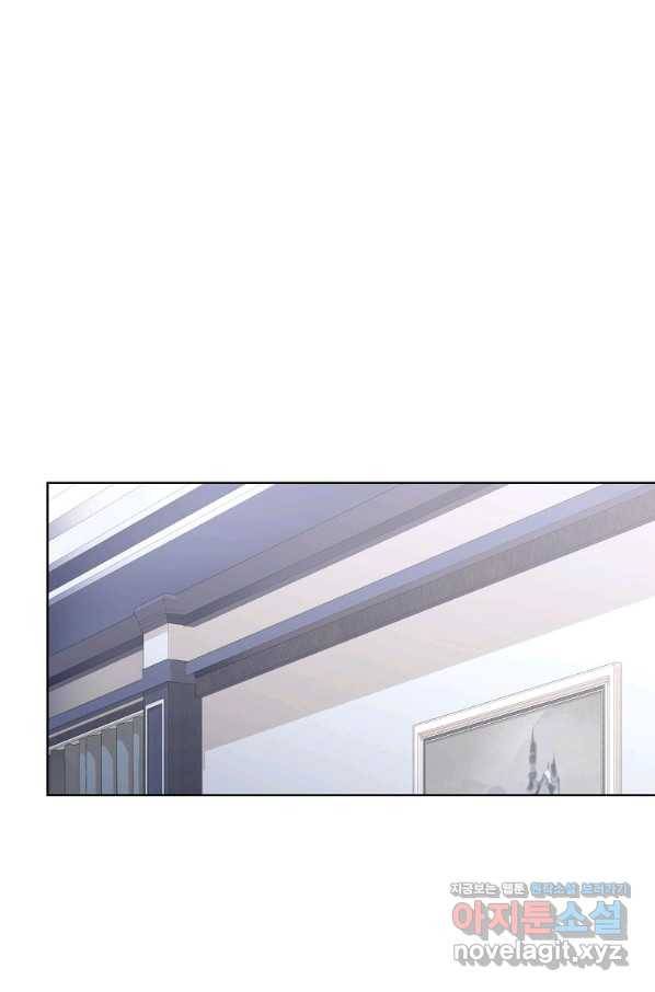 로열 셰프 영애님 64화 6