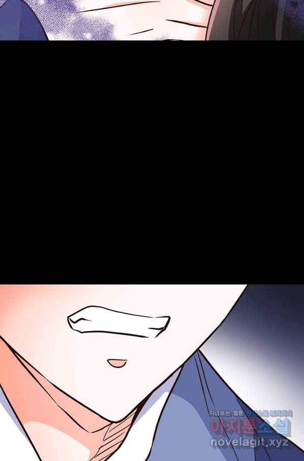 적국 황제의 노예가 되었습니다 112화 3