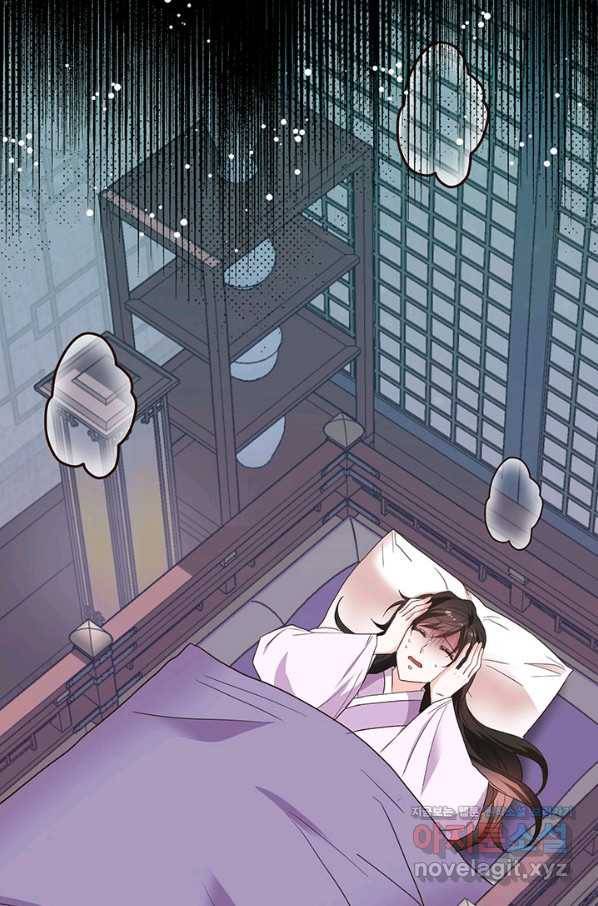 적국 황제의 노예가 되었습니다 112화 9