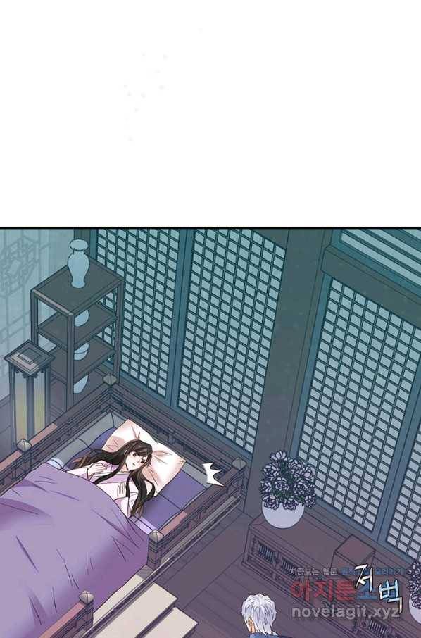 적국 황제의 노예가 되었습니다 112화 20