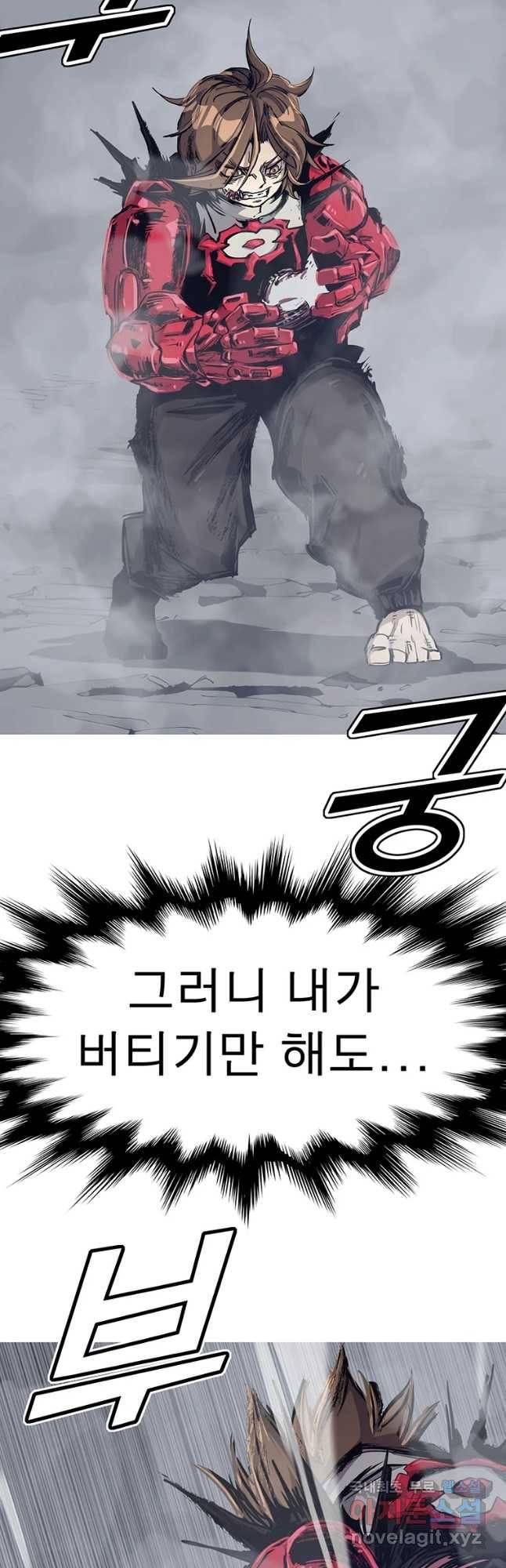 불멸의 투귀 11화 7