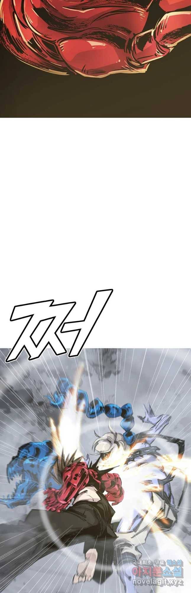 불멸의 투귀 11화 16