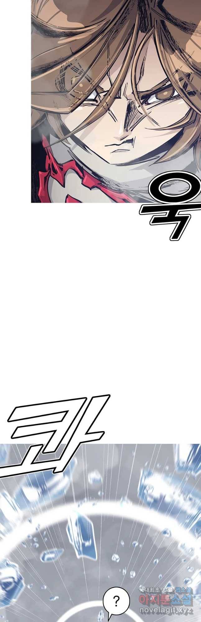 불멸의 투귀 11화 26
