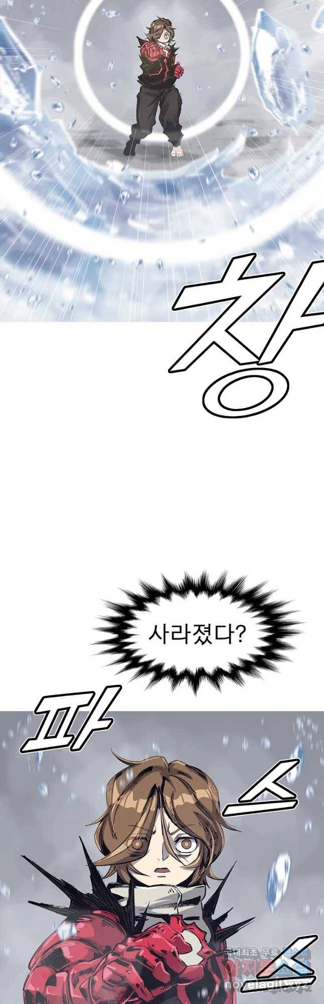 불멸의 투귀 11화 27