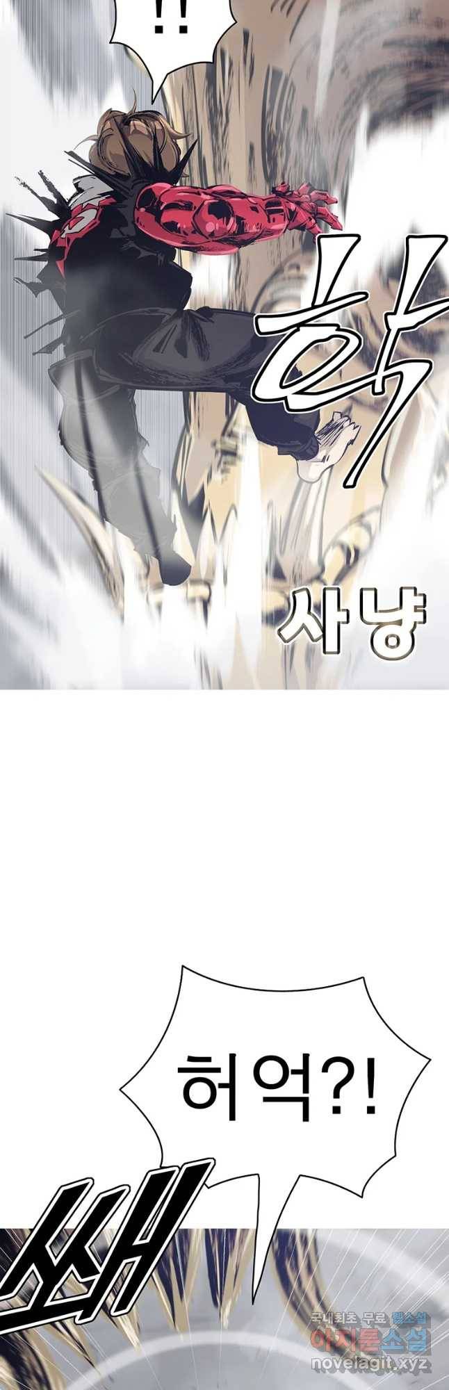 불멸의 투귀 11화 36