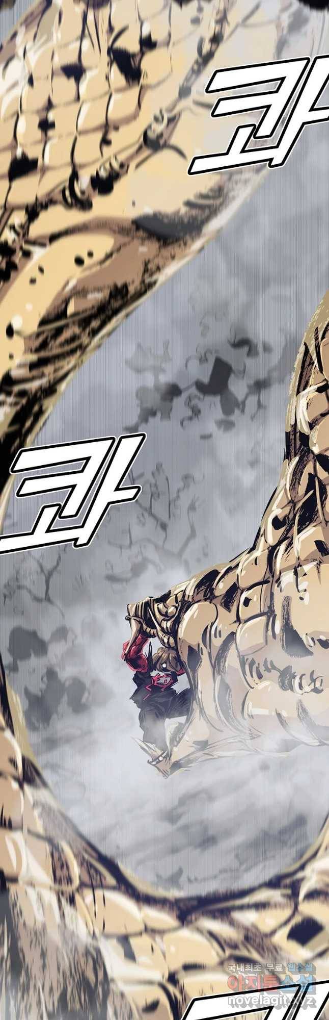 불멸의 투귀 11화 39