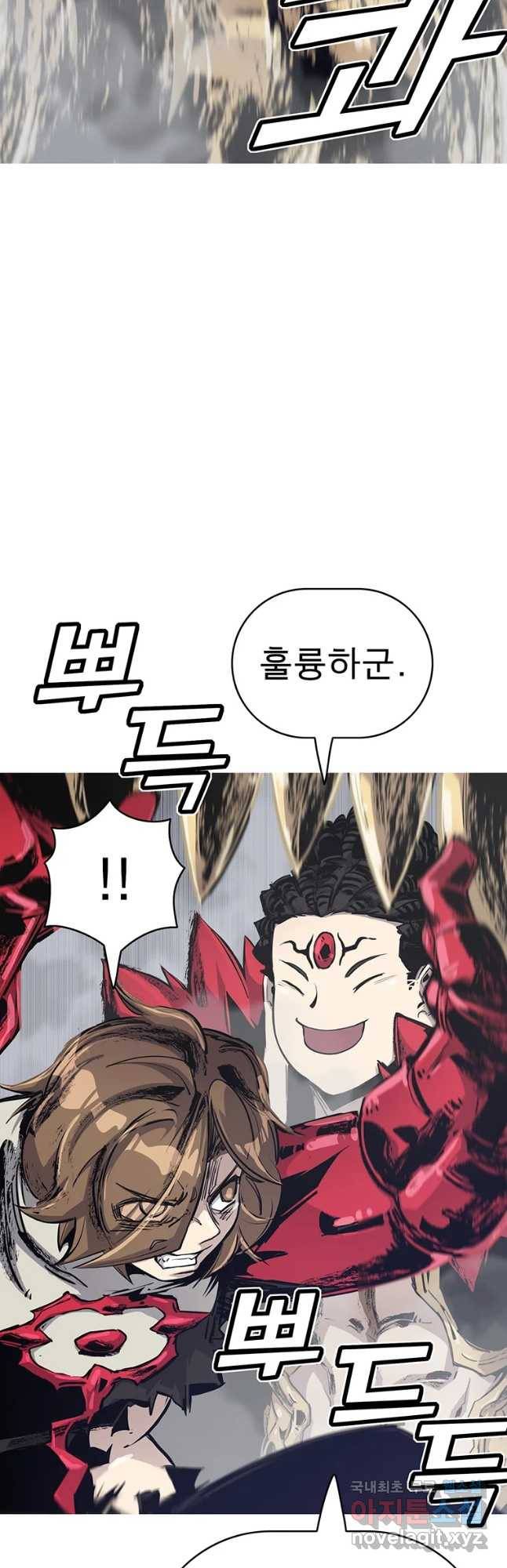 불멸의 투귀 11화 40