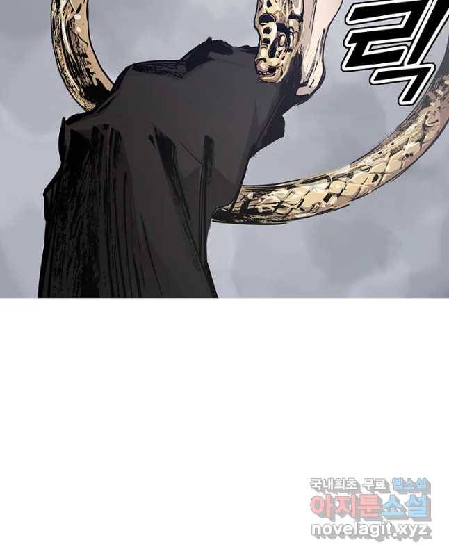 불멸의 투귀 11화 45