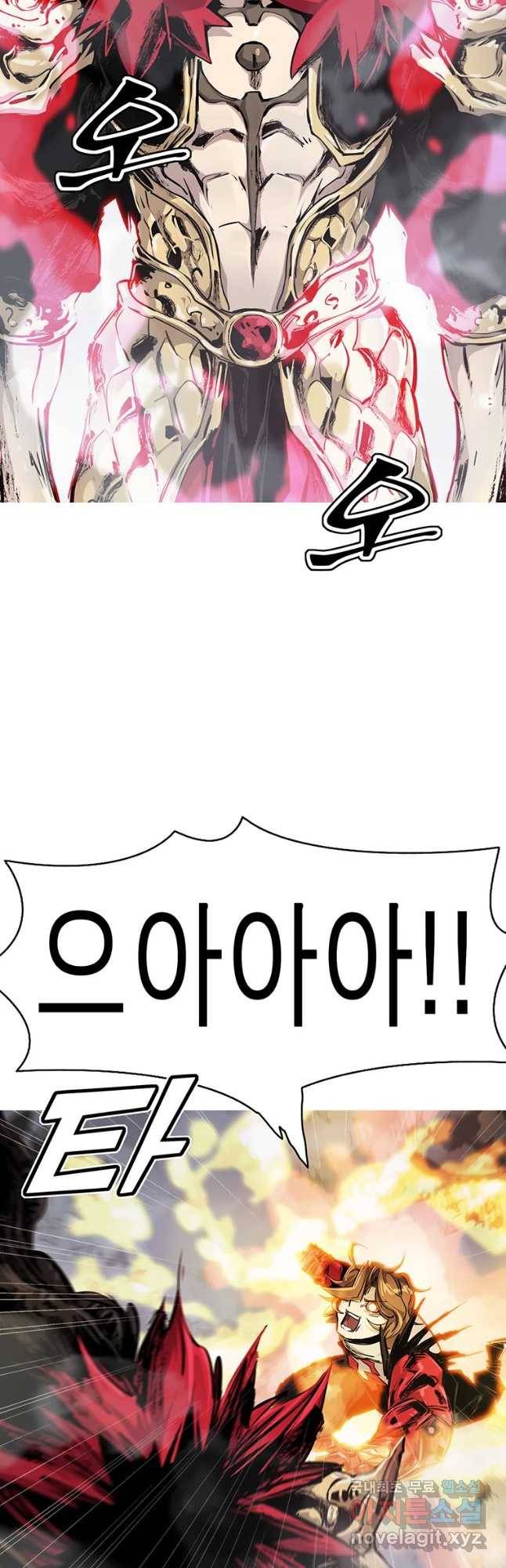 불멸의 투귀 11화 56