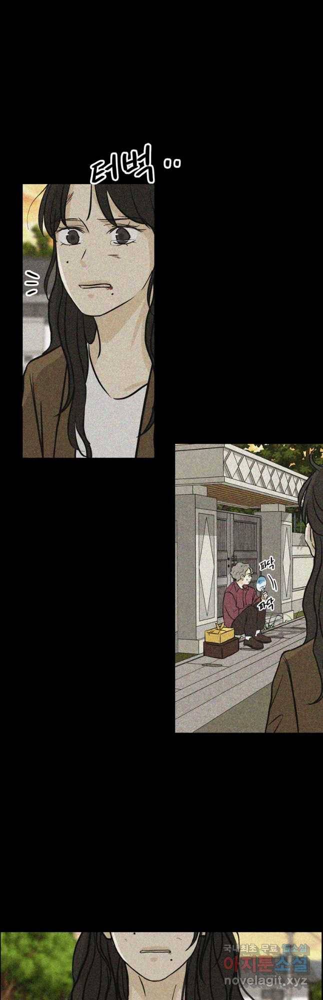 신랑이 사라졌다 61화 그녀,김미숙 36