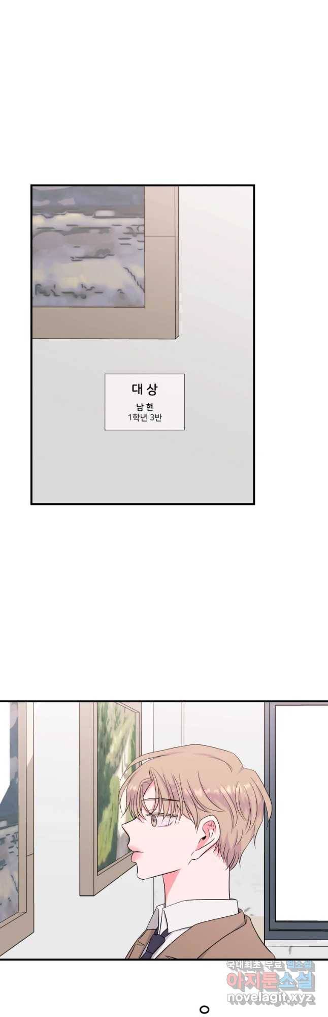 골드핸즈 52화 12