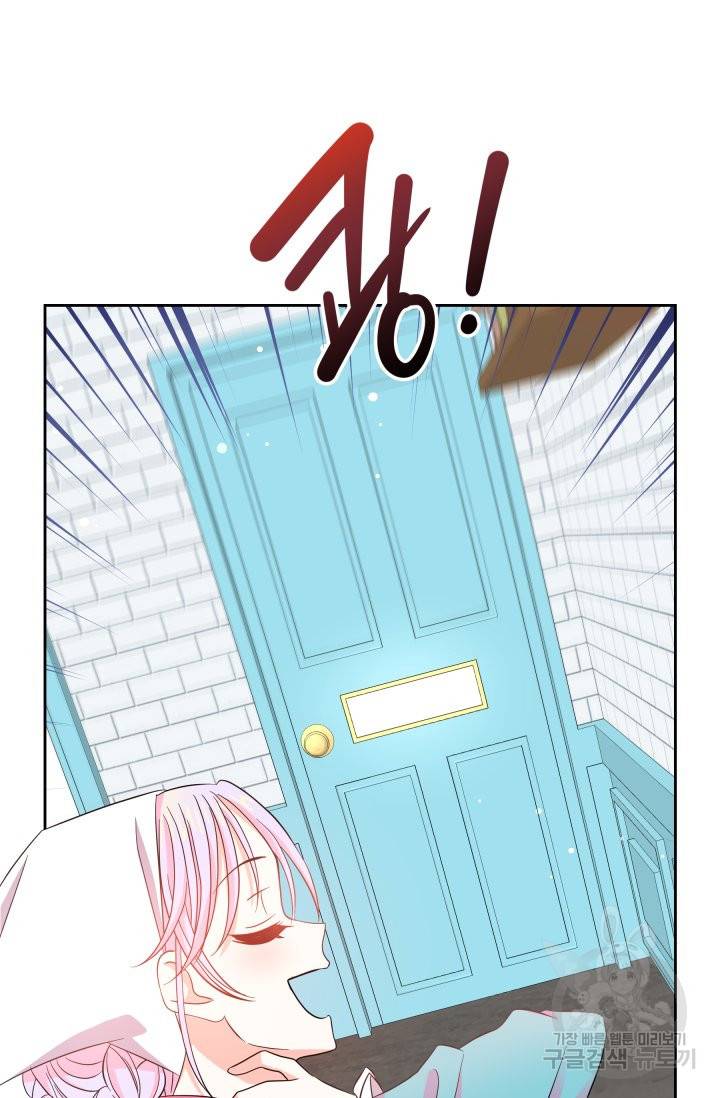 회귀한 영애는 디저트 가게를 연다 4화 6