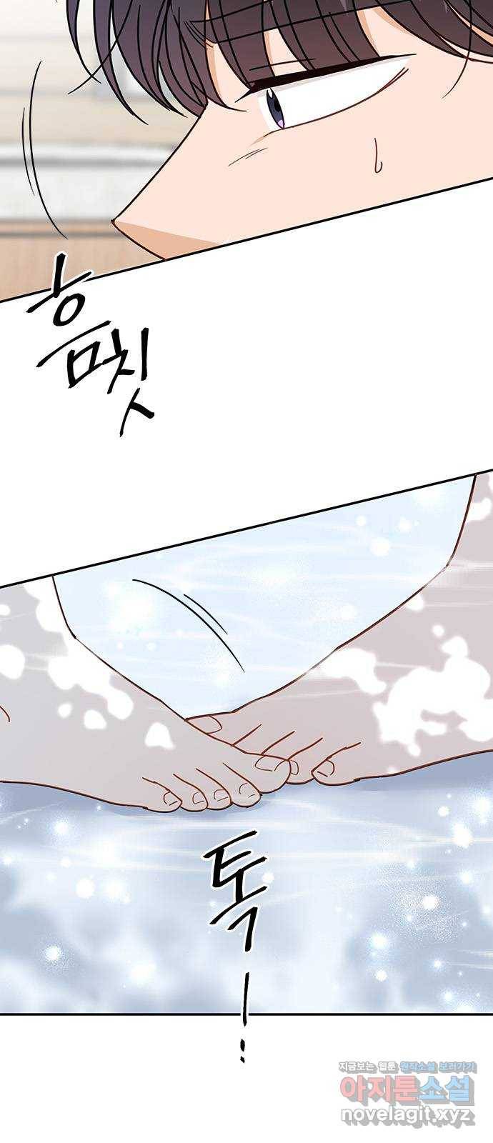 열녀박씨 계약결혼뎐 68화 5