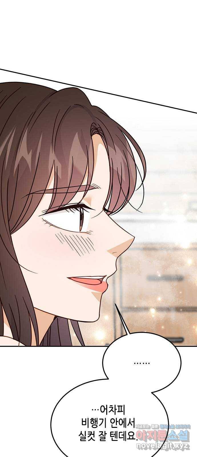 열녀박씨 계약결혼뎐 68화 9
