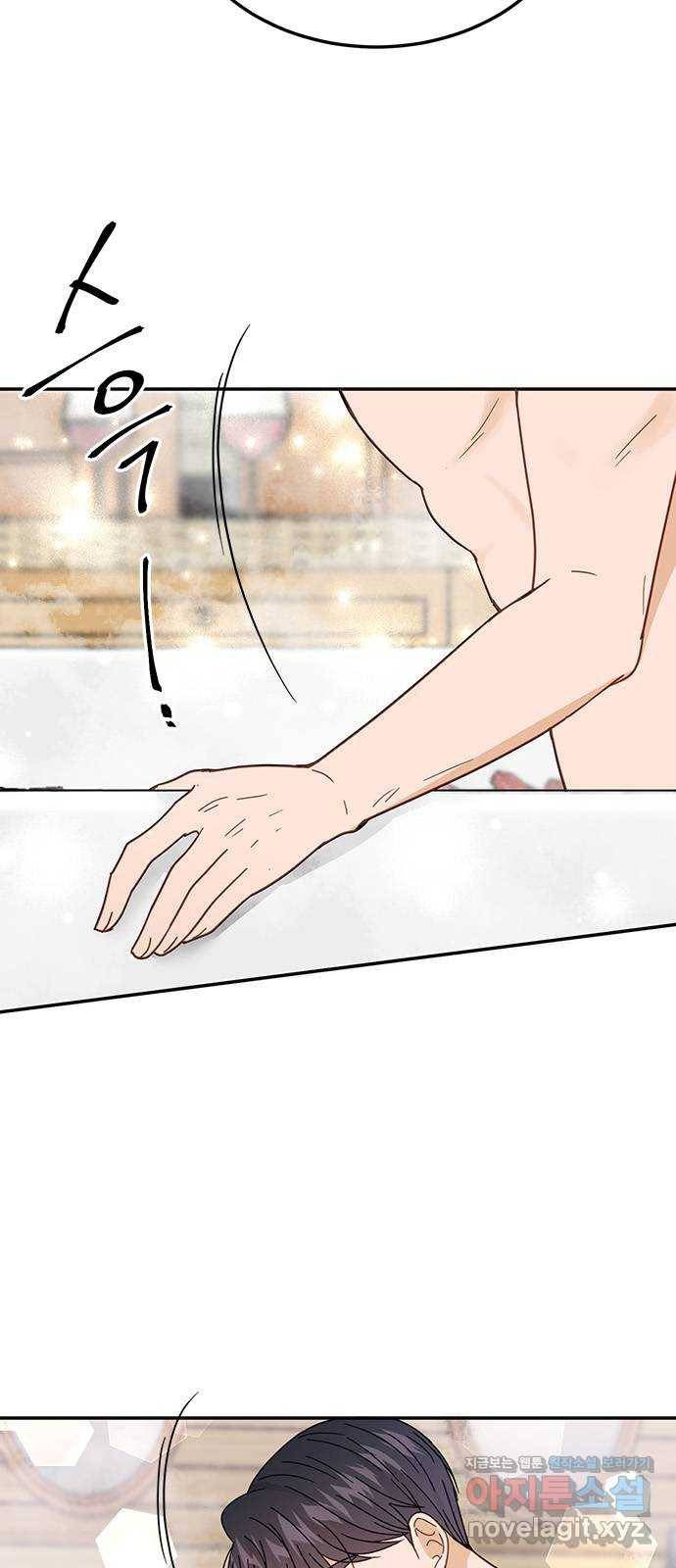 열녀박씨 계약결혼뎐 68화 10
