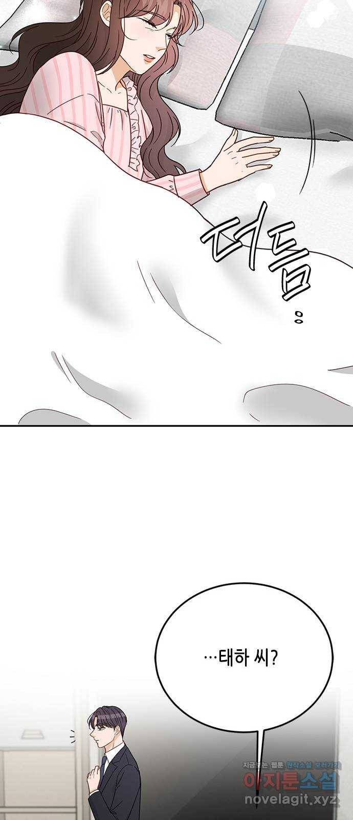 열녀박씨 계약결혼뎐 68화 19