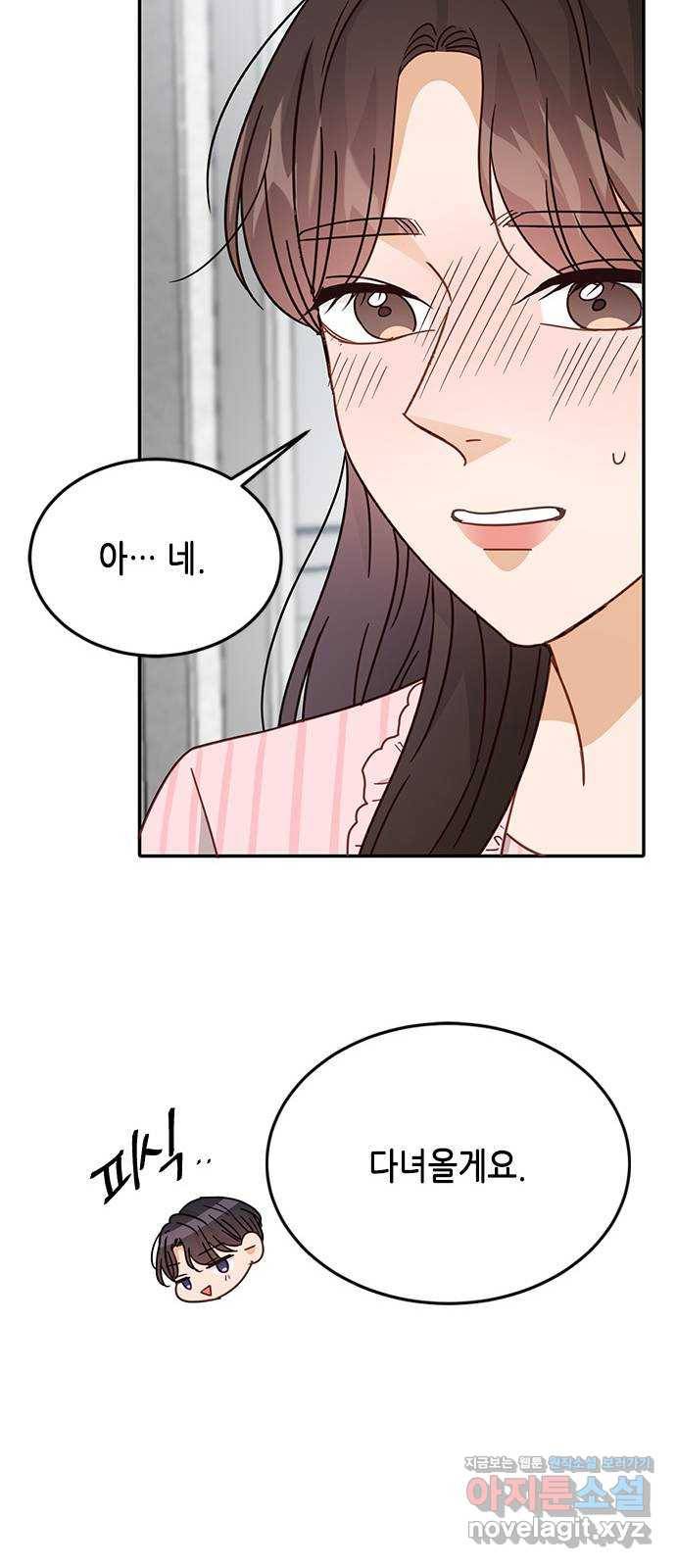 열녀박씨 계약결혼뎐 68화 25