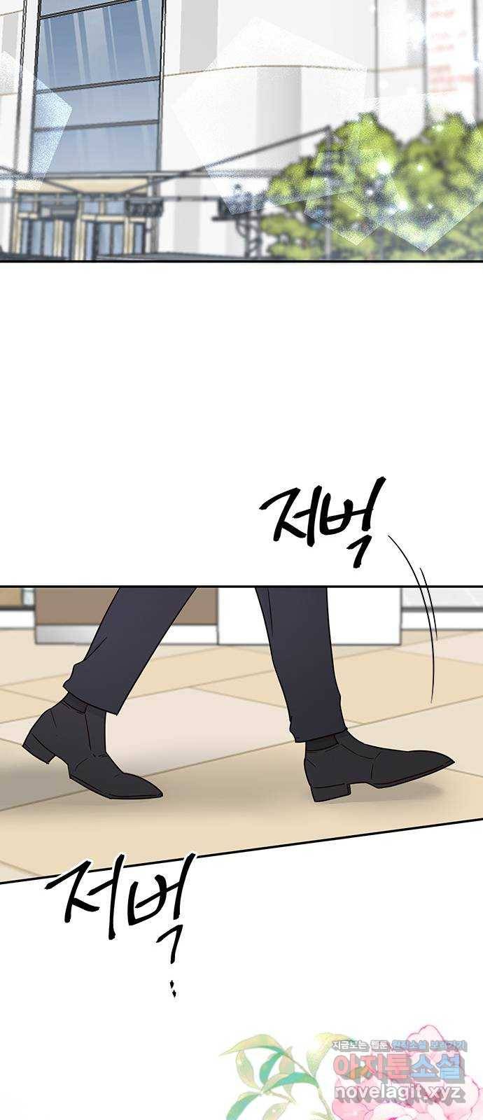 열녀박씨 계약결혼뎐 68화 27