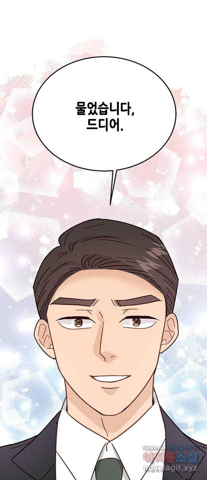 열녀박씨 계약결혼뎐 68화 38