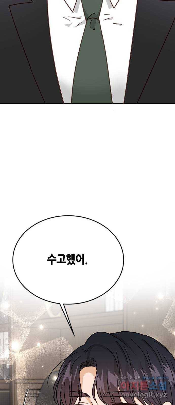 열녀박씨 계약결혼뎐 68화 39