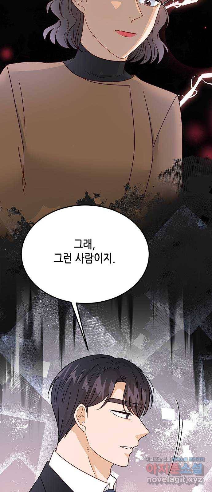 열녀박씨 계약결혼뎐 68화 46