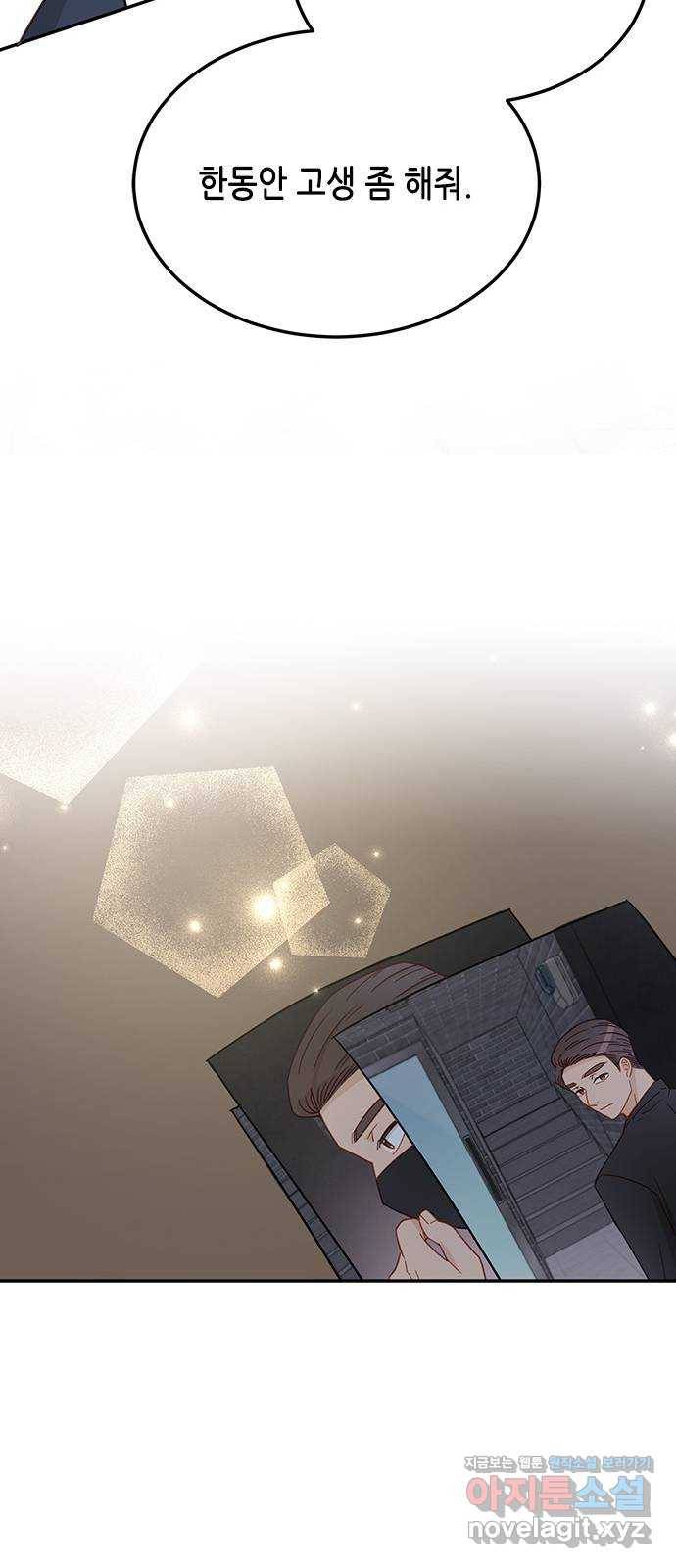 열녀박씨 계약결혼뎐 68화 51