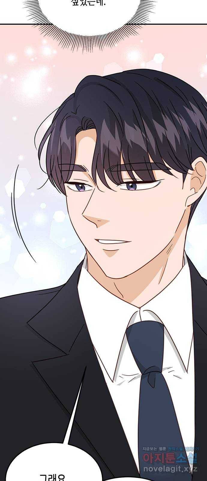 열녀박씨 계약결혼뎐 68화 61