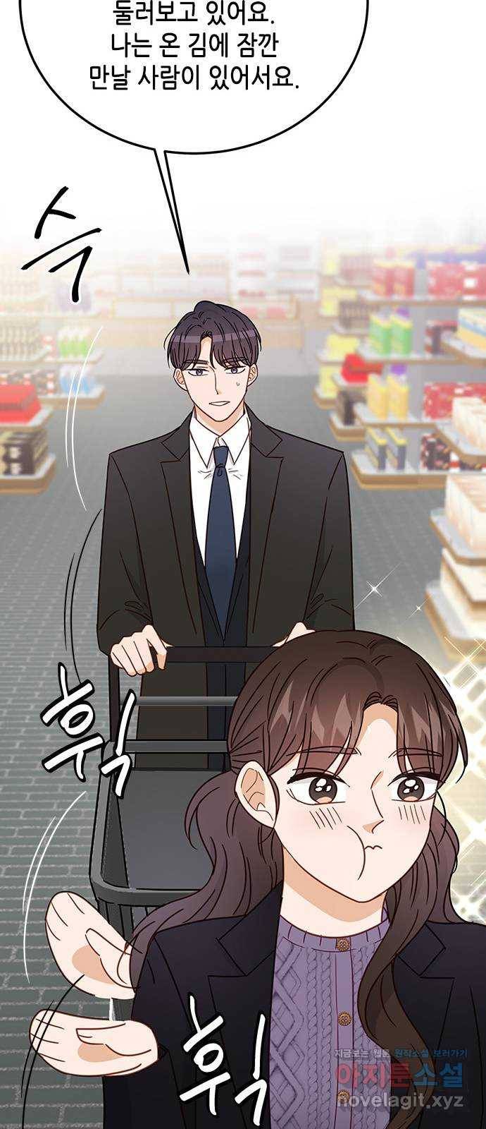 열녀박씨 계약결혼뎐 68화 71