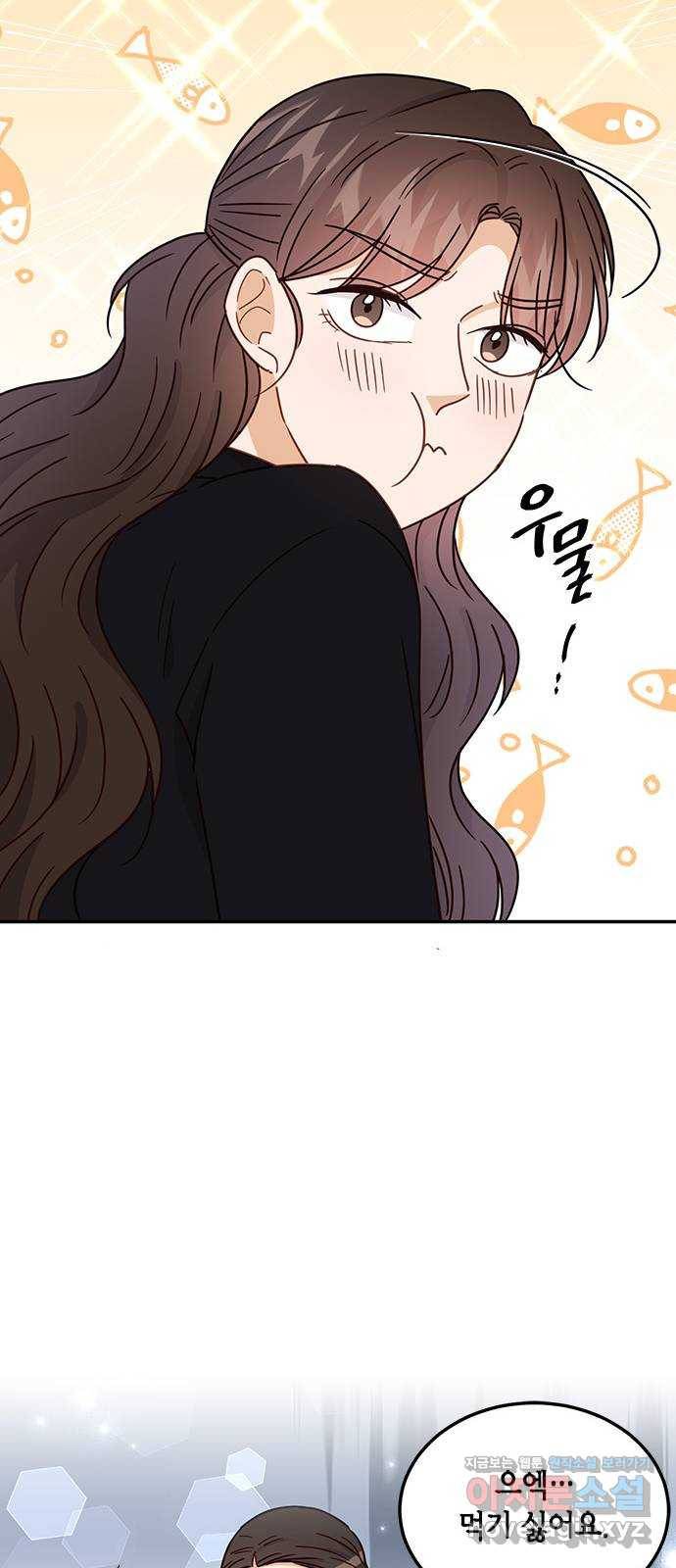 열녀박씨 계약결혼뎐 68화 74