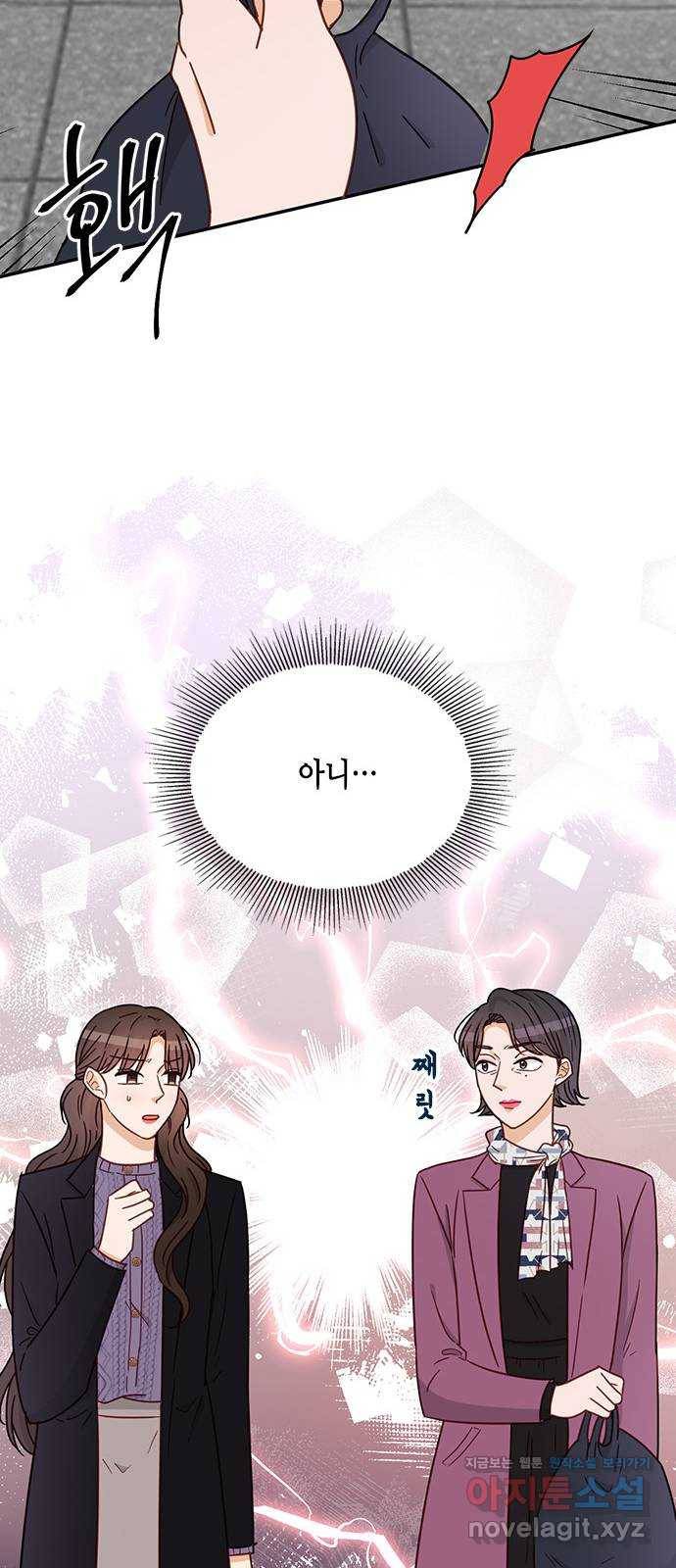 열녀박씨 계약결혼뎐 68화 78