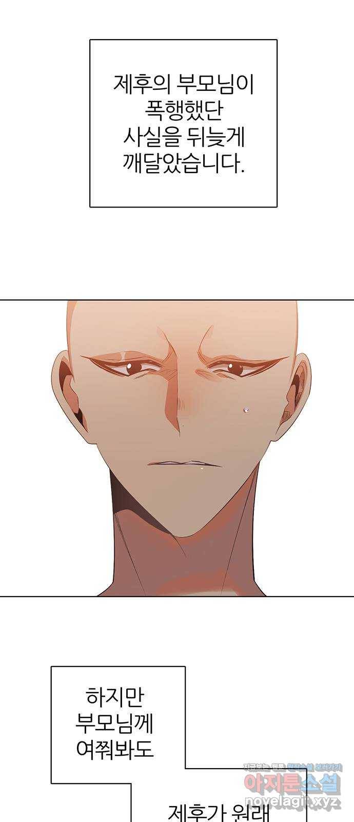 제로게임 [285] 세계최고 3