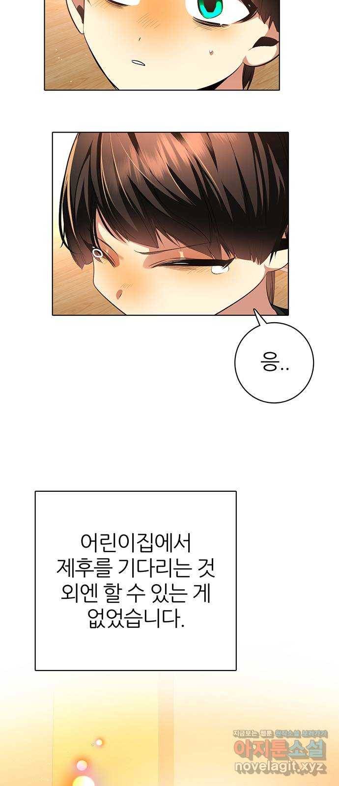 제로게임 [285] 세계최고 7