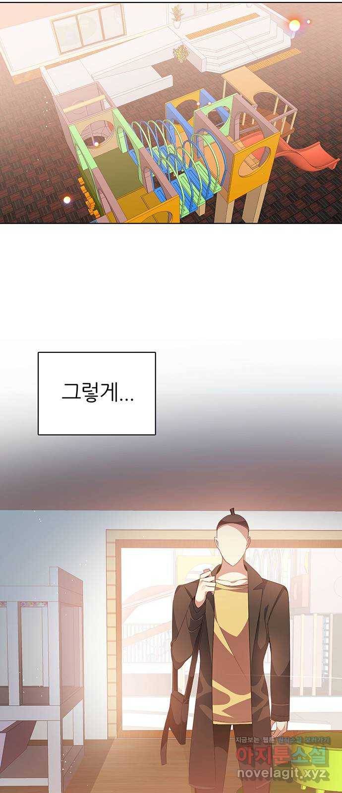 제로게임 [285] 세계최고 9