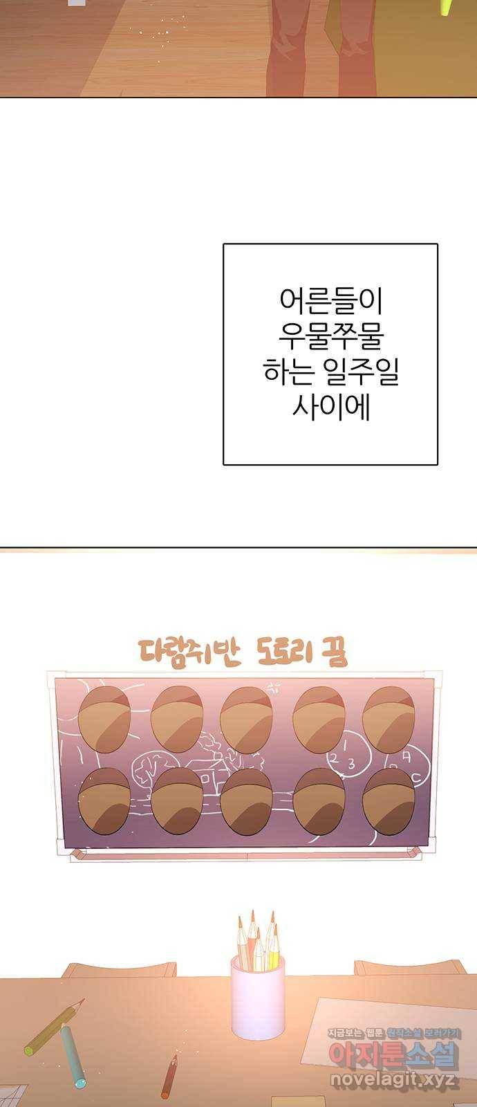 제로게임 [285] 세계최고 10