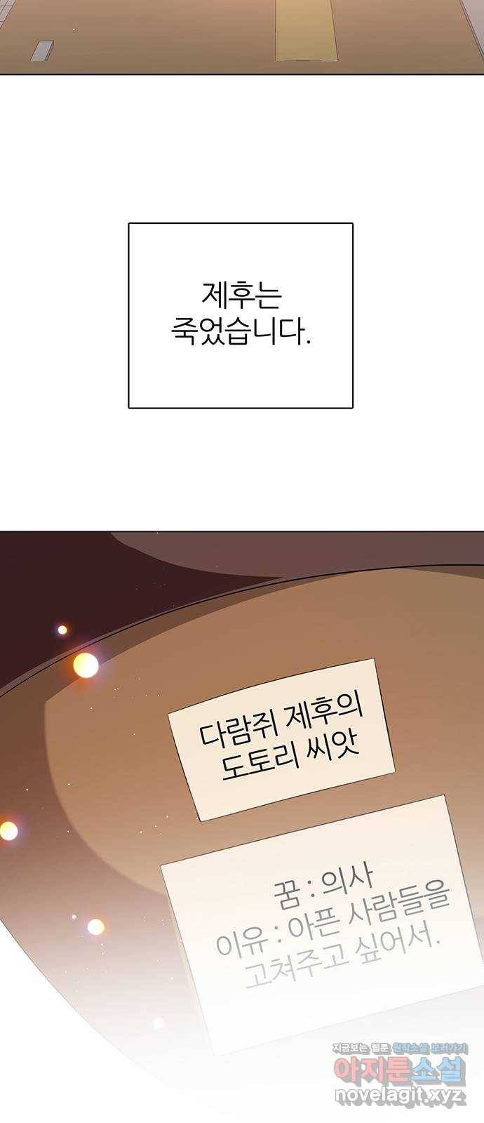 제로게임 [285] 세계최고 11