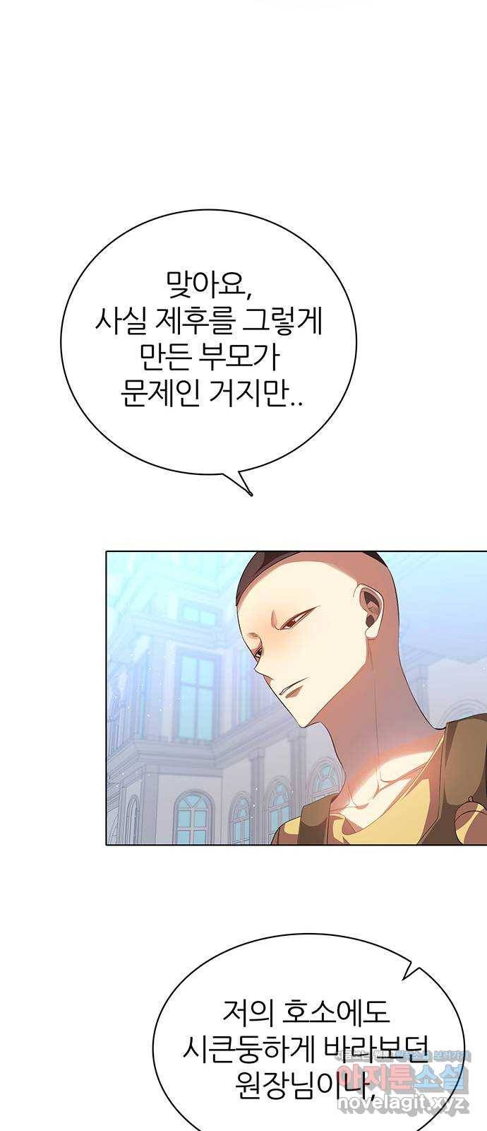 제로게임 [285] 세계최고 12