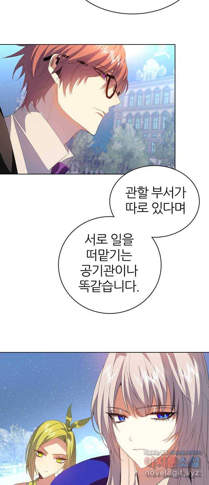 제로게임 [285] 세계최고 13