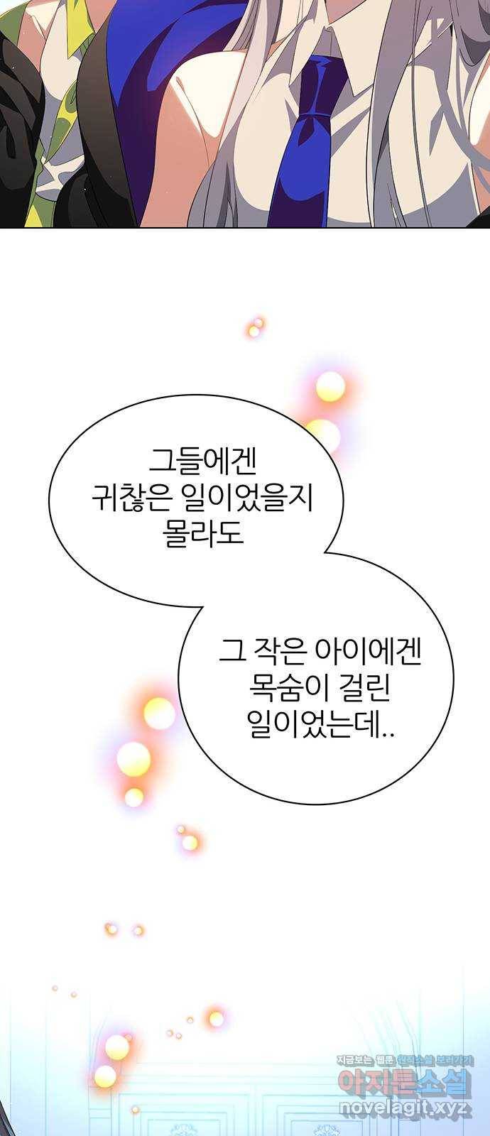 제로게임 [285] 세계최고 14