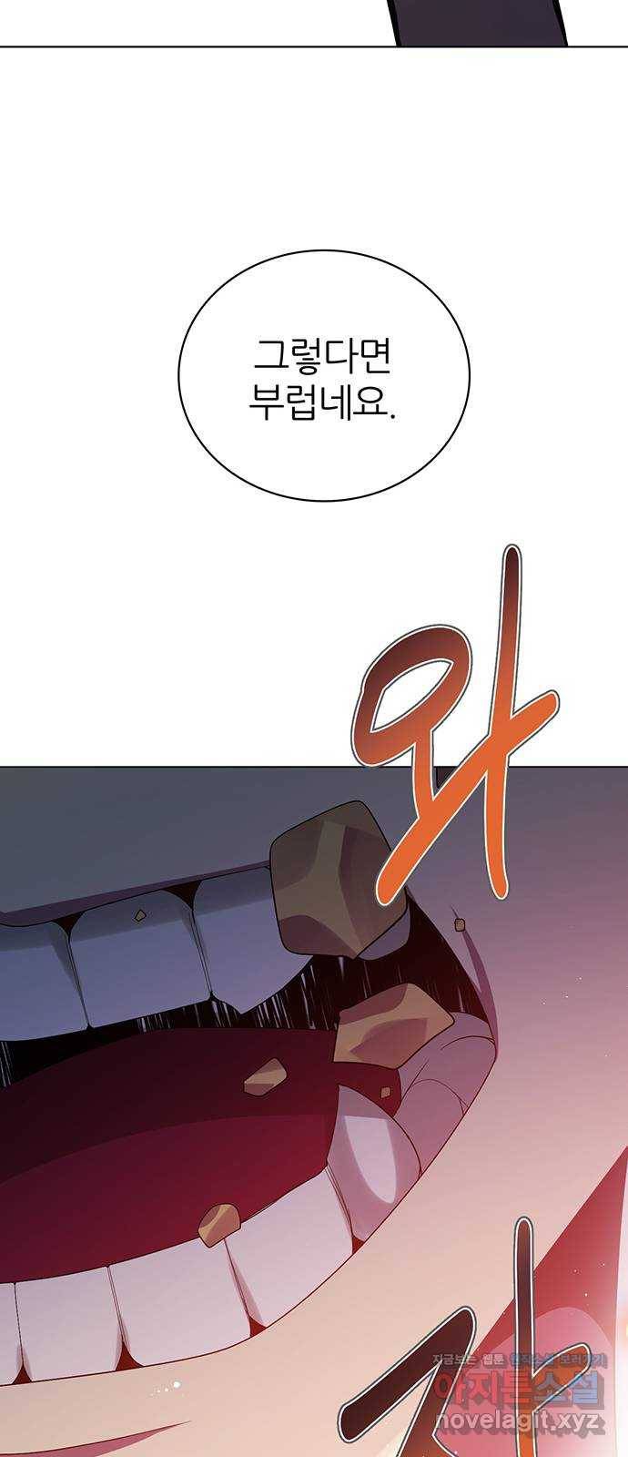제로게임 [285] 세계최고 25